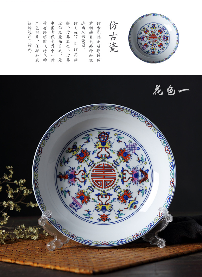 Jingdezhen antique plate Chinese blue - and - white ceramics steak plate household peacock 8 inches deep fruit dish dish dish