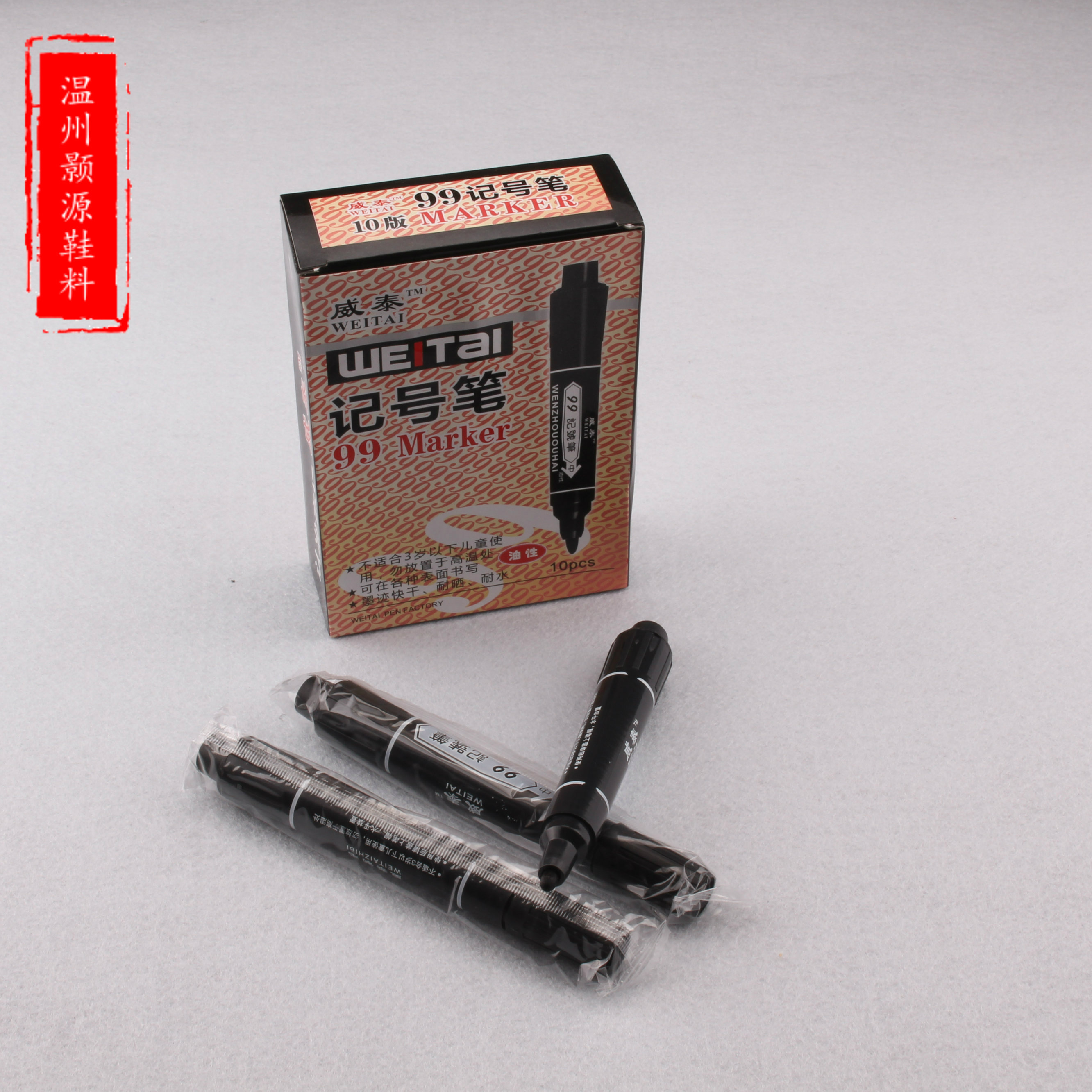 Oversized Weitai 99 oily debit pen black wholesale delivery with oily debit pen-Taobao