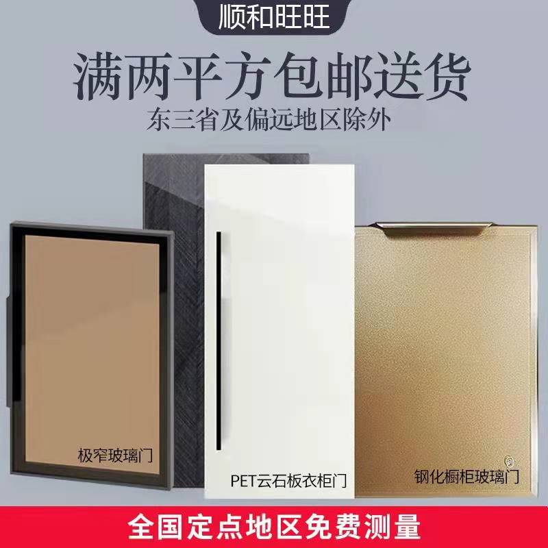 Kitchen marble slab cabinet door custom high gloss wardrobe door custom tempered glass cabinet door hinge crystal steel door customization