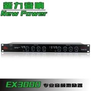 DBX EX3000 tối ưu hóa giọng hát chuyên nghiệp NẾU exciter giai đoạn hội nghị kỹ thuật thiết bị hiệu suất âm thanh
