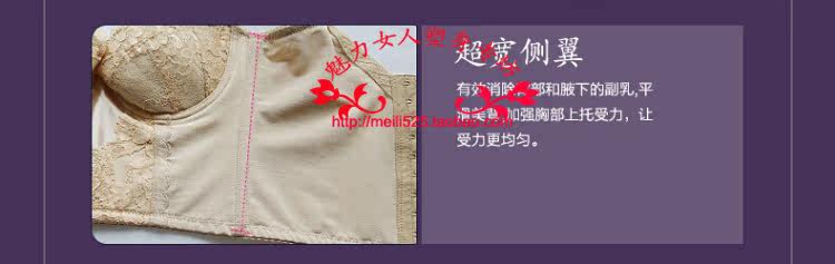 Corset amincissant - Ref 689367 Image 12