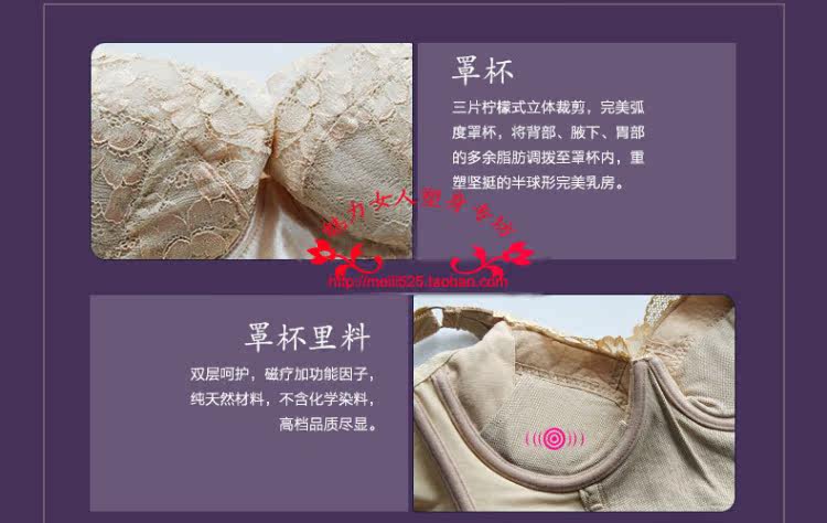 Corset amincissant - Ref 689367 Image 11