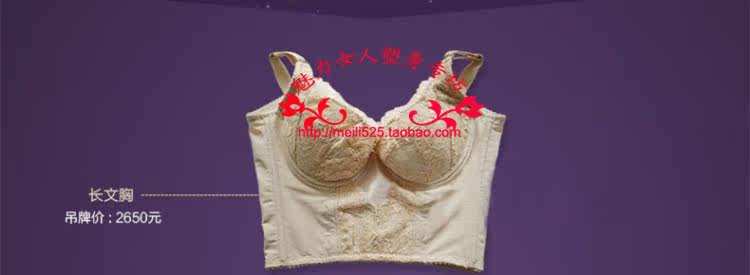 Corset amincissant - Ref 689367 Image 8