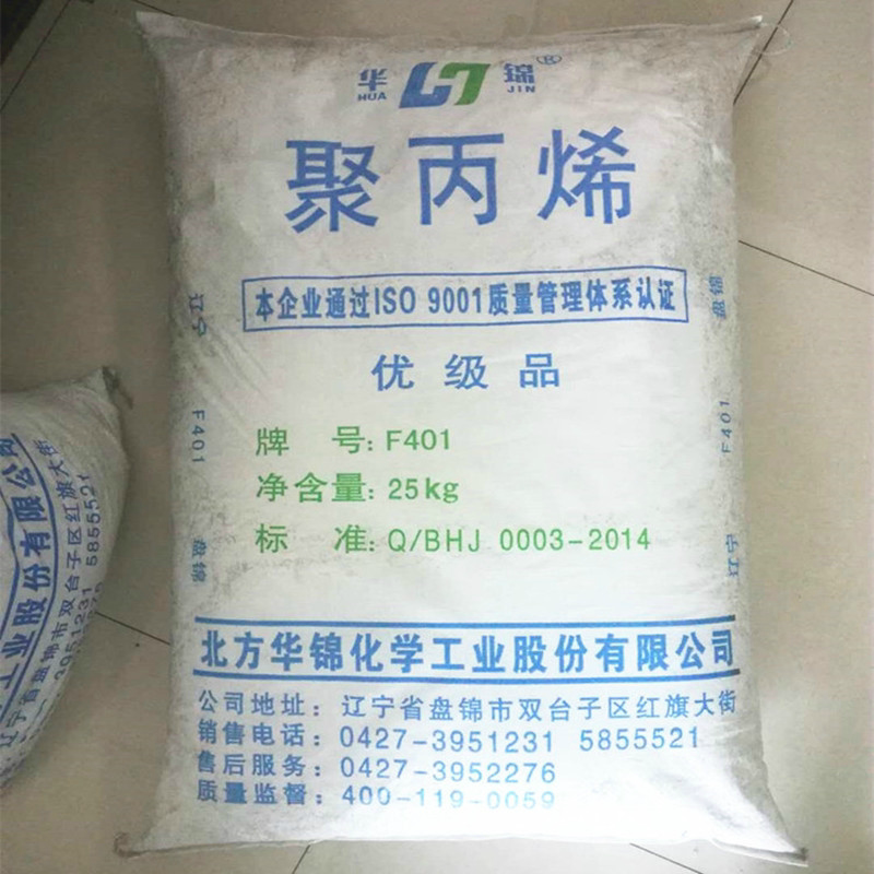 PPF401 Liaodong Chemical (original disc chinlon ethylene) wire drawing extrusion grade pp t30s plastic raw material