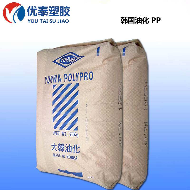 PP large Korean oil chemical 4017M high temperature resistant all injection moulded polypropylene pp4017m