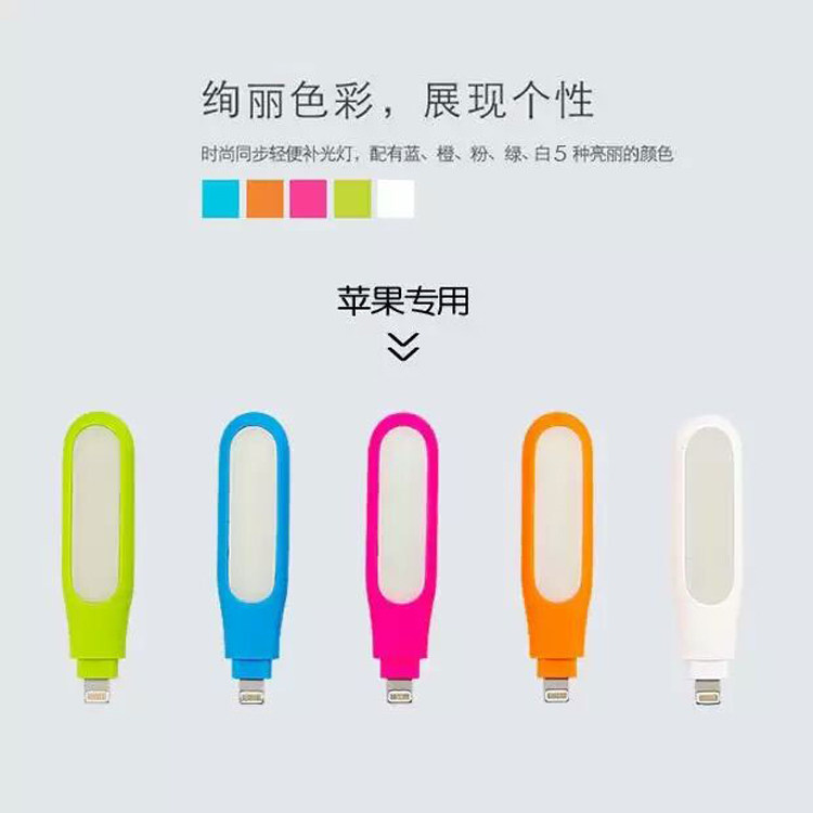 Lampe USB - Ref 378154 Image 10