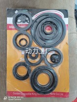 750 24P GM oil seal for the 750 full car oil seal of the Yangtze River