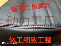 The imitation leather good material of the Yangtze 750 soft bag interior tearing up and not rotten