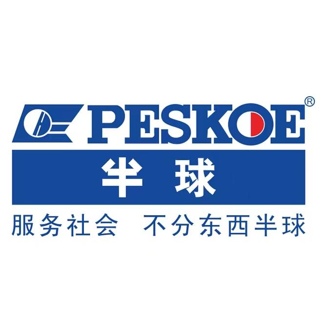 半球商用厨房电器