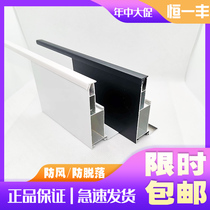 Carb Light Box Windproof Strips Soft Film Ceiling ceiling PVC Advertising Cloth Press Side Plastic Strips F Type Press Side Strips