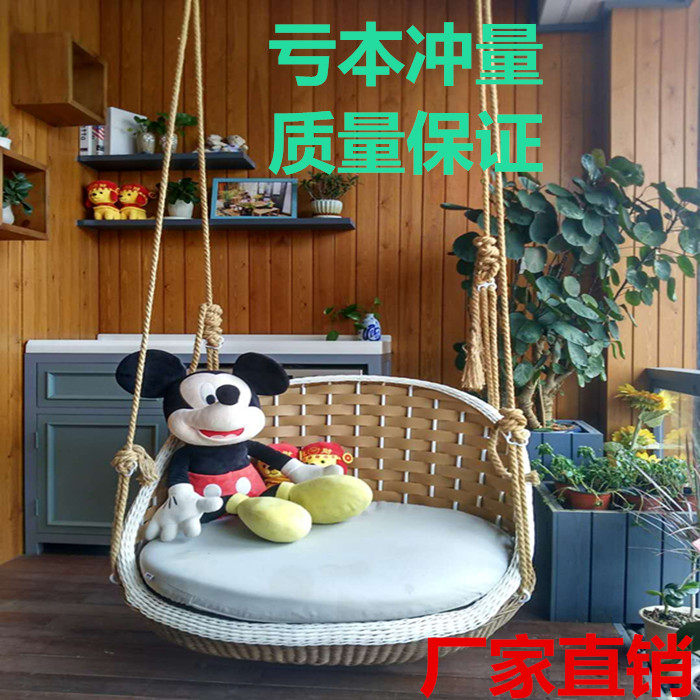 ins hanging chair swing vibrato Nordic style tassel indoor net red balcony adult bird's nest hanging basket hammock rattan chair