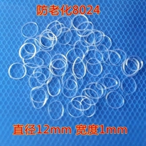 8024 4024 4044 Transparent rubber band Rubber ring Cowhide rib Hair ring Hair rope inner diameter 12
