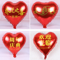 18 Inch Heart-shaped Opening Aluminum Film Balloon Gioching Wedding Anniversary Celebrations of the Festive Doorway Post Shop Decoration