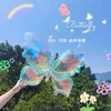 Товары от 海豚湾气球