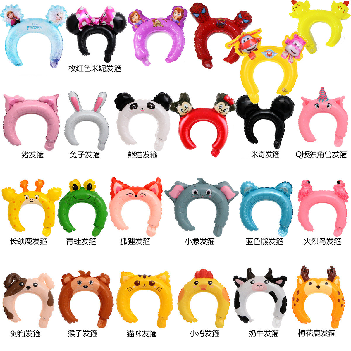 Balloon hair band children cartoon web celebrity hair clip birthday party wechat business promotion activities to distribute small gifts