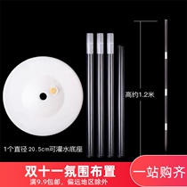 Balloon bracket table floating tube on the ground transparent banquet base tow rod floor floating column swing table road guide decoration