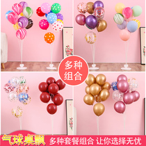 Table floating balloon landing bracket base birthday decoration opening column road lead wedding wedding room picnic decoration layout