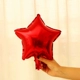 10 -INCH RED