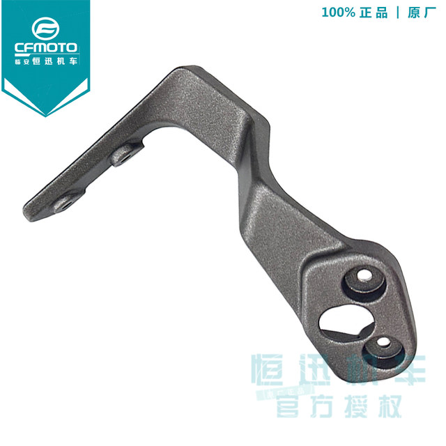 Chunfeng Cf650Tr-G Guobin Original Warning Light Bracket 650J-2(3A) Spotlight Bracket Strobe Light Bracket