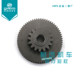 Cf Chunfeng 400Nk650Nk Motorcycle Parts 650Mt National Version Dual Gear Starter Motor Gear Bridge Gear