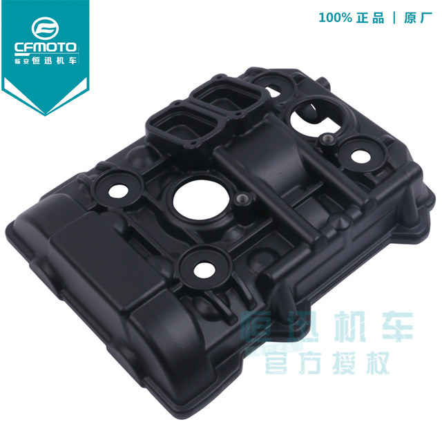 CF Chunfeng NK800MT original cylinder head cover cylinder head cover casing gasket O-ring suitable for KTM790
