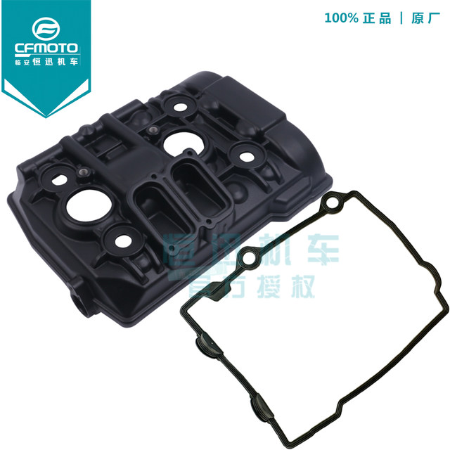 CF Chunfeng NK800MT original cylinder head cover cylinder head cover casing gasket O-ring suitable for KTM790