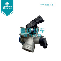 cfmoto original spring breeze CF150-3 throttle body assembly 150NK throttle valve body