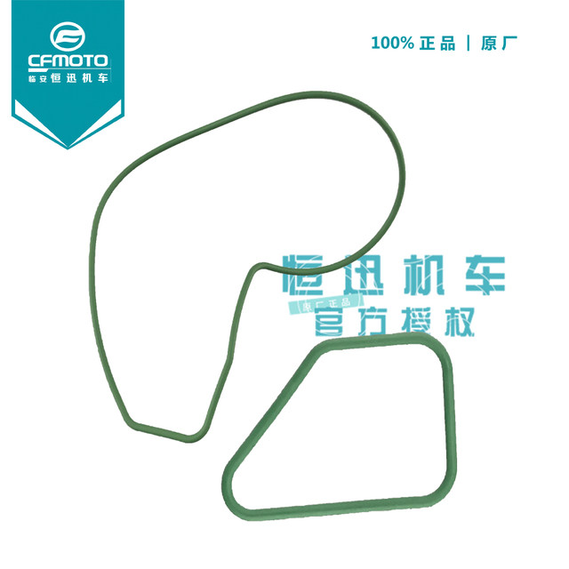 Cfmoto Original Accessories 400Nk/650Nk/Guobin Water Pump Body/Water Pump Cover Sealing Ring Rubber Ring