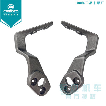 Chunfeng Cf650Tr-G Guobin Original Warning Light Bracket 650J-2(3A) Spotlight Bracket Strobe Light Bracket