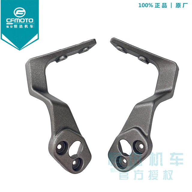 Chunfeng Cf650Tr-G Guobin Original Warning Light Bracket 650J-2(3A) Spotlight Bracket Strobe Light Bracket