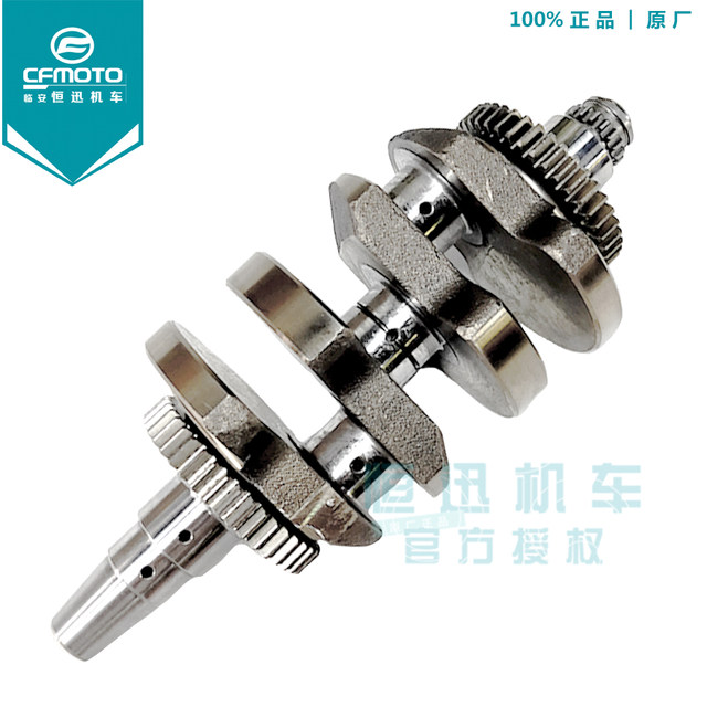 CF Chunfeng 400NK crankshaft connecting rod 400GT400J-3 crankshaft combination with connecting rod main bearing bush connecting rod bush