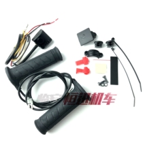 Japanese original Dai Tuna DAYTONA heating hand handle spring breeze state guest car MT650NK modified heating handle