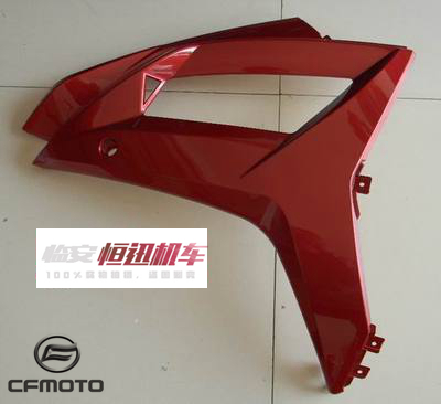 CFMOTO original water cooling accessories Spring Wind Night Cat CF150-2A 2C left front guard plate left large board without decal