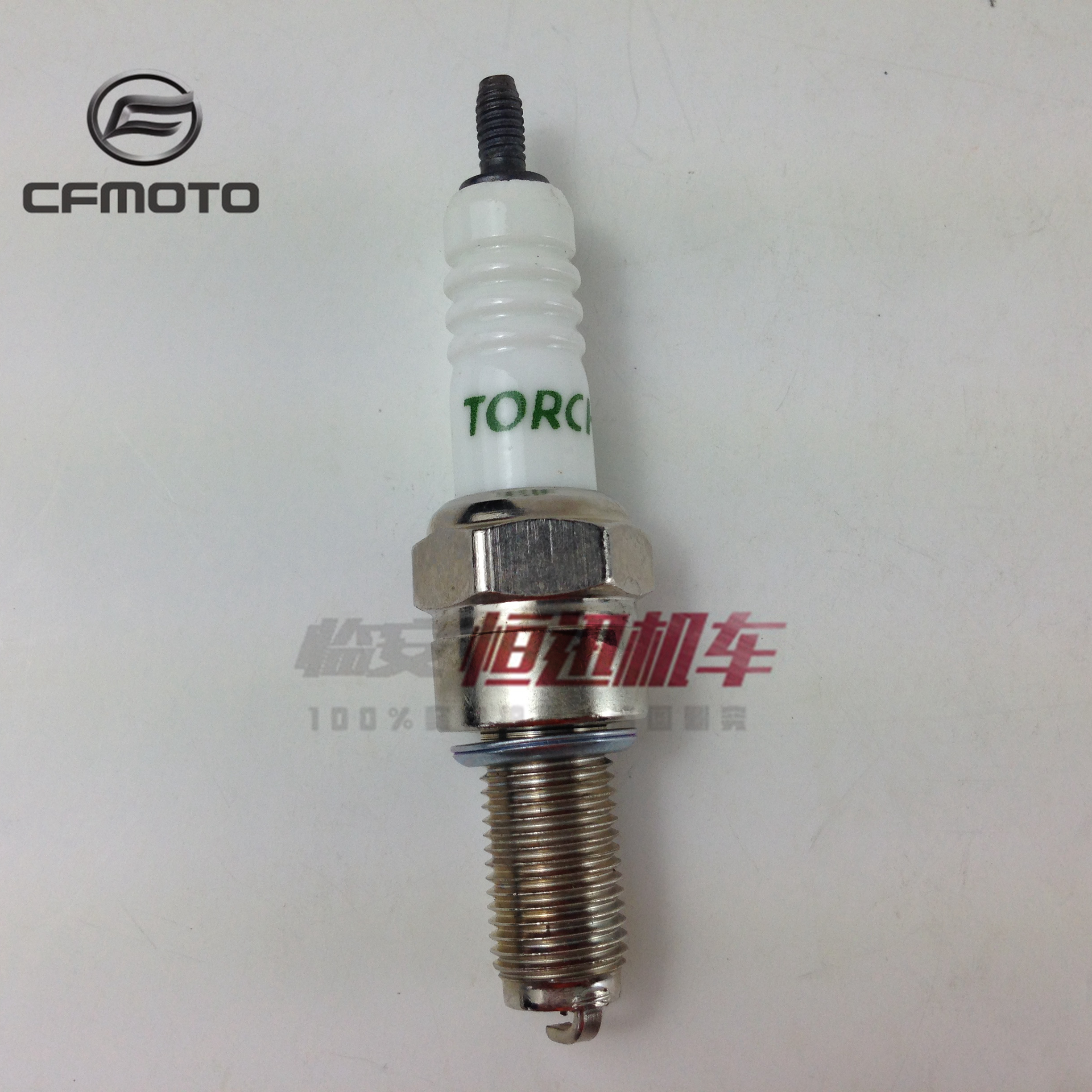 CF original Spring Breeze MT650NK650TR State Guest car 400NK250NKSR 650-7 spark plug assembly