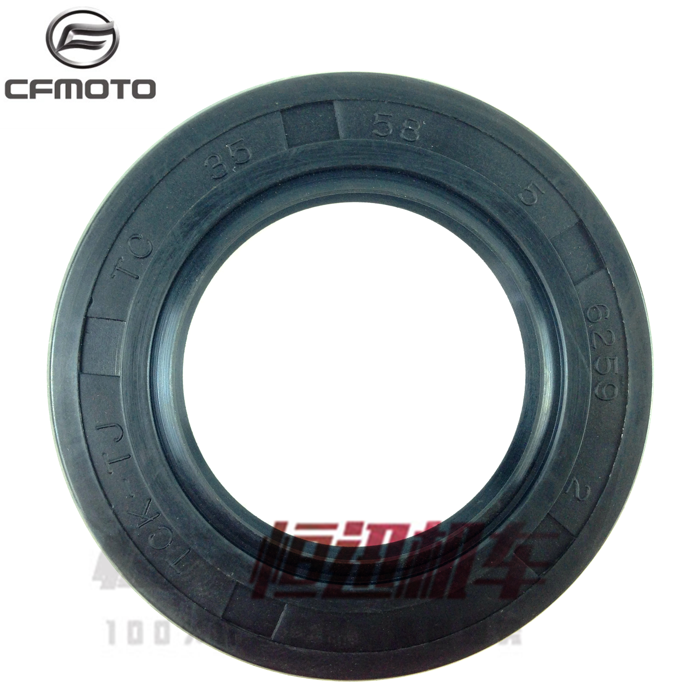 cfmoto original plant accessories spring windless horse 250T-6A Czech 300 axle oil seal 35-58-5