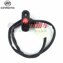 cfmoto original motorcycle spring breeze 400NK650 warning switch 650-7 double flash switch double jump controller