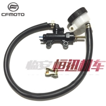 cfmoto original motorcycle parts spring breeze 650NK rear brake pump 650TR rear brake upper pump 11-13