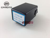 cfmoto spring breeze motorcycle accessories Night Cat CF150-2A 2C flasher turn signal flasher