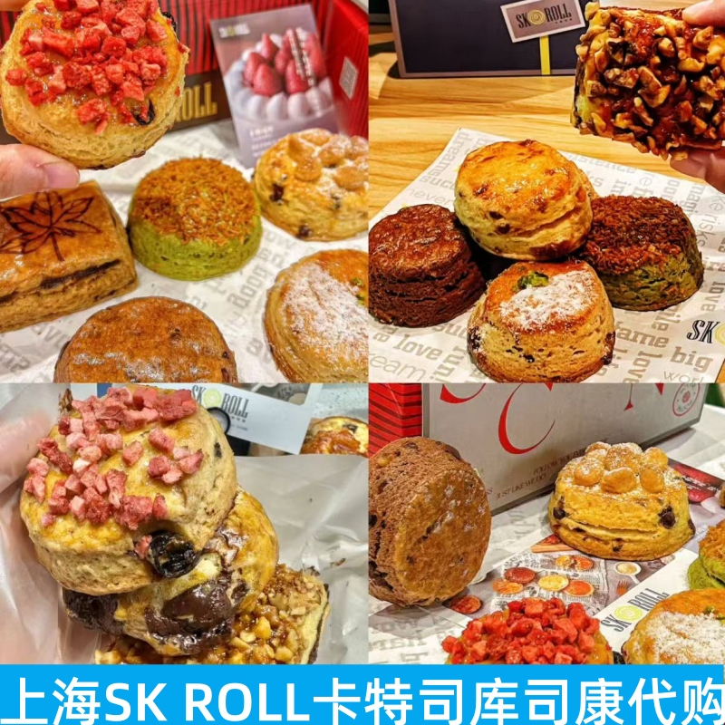 Shanghai Sk Roll Camryberry Golden Coconut Cinnamon Sesame Matcha Lemon Raisin Chocolate Scone