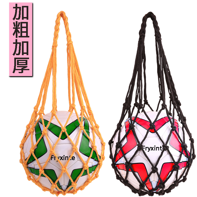 Bold basketball net pocket nylon sports training storage bag portable children's student ball bag football bag volleyball