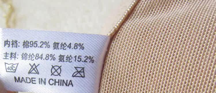 Corset en coton - Ref 681983 Image 24