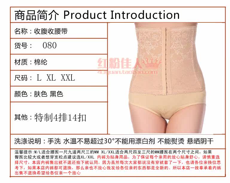 Corset en coton - Ref 681983 Image 8