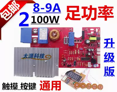 Foot 2100W induction cooker motherboard touch screen induction cooker universal board universal circuit board modification board high power