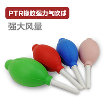 Large powerful dust blowing ball skin blowing skin skin Tiger suction ball computer dust removal camera ball air blowing cleaning dust blower