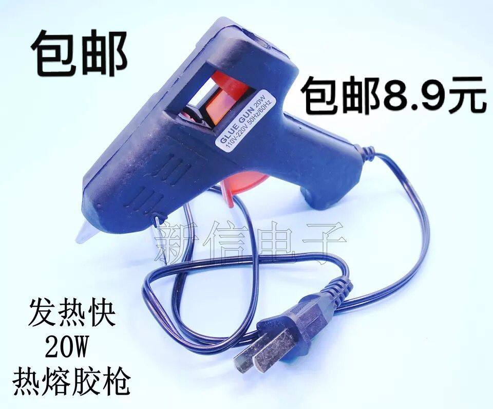  20W hot melt adhesive gun fever Fast fans your type small glue gun quality Good delivery 2 glues