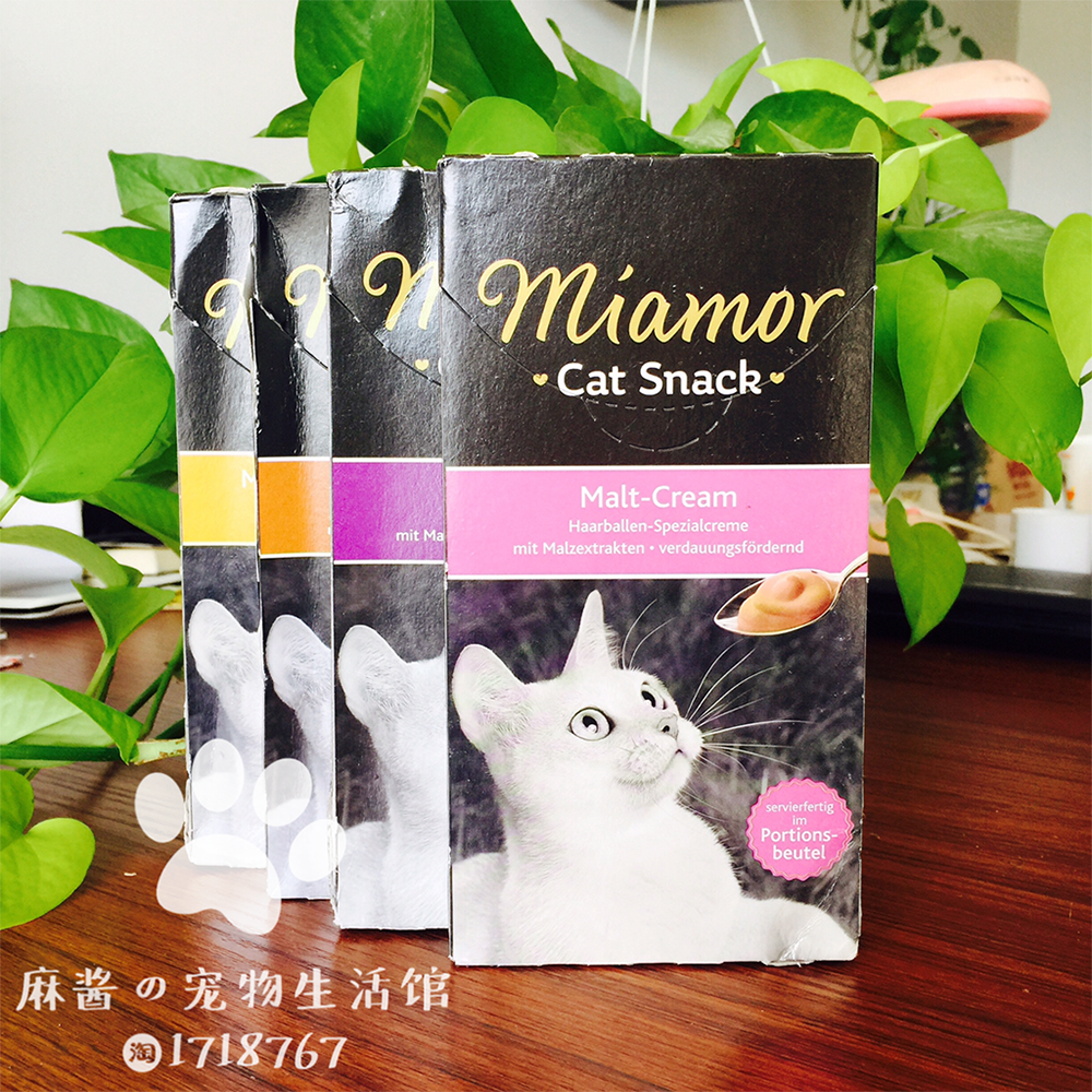 Mayonnaise Germany Miamor Maiamikitty Nutritional Cream Balm liquid cat strips of young cat snacks 90g