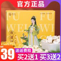 Tian Strangis PTV BTV The Taste of Warm Warmth Recommended for glutinous rice ginseng soft glutinous sweet and warm stomach Fu Wei paste