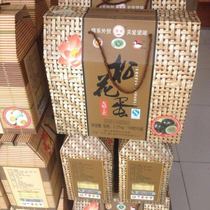 Earth Pipa Card (Formerly Looking Lake) Preserved Eggs ~ Microhill Foreign Trade Food Factory Out ~ Traditional Crafts Export