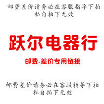 Please be sure to take a private photo under the guidance of customer service invalid and not shipped 