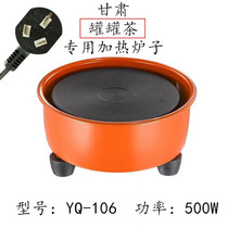 Multi-function coffee stove Small home appliances Laboratory closed electric stove Mini tea maker Heating Mocha pot electric stove